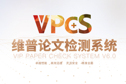 https://www.维普官网.com SEO 图片