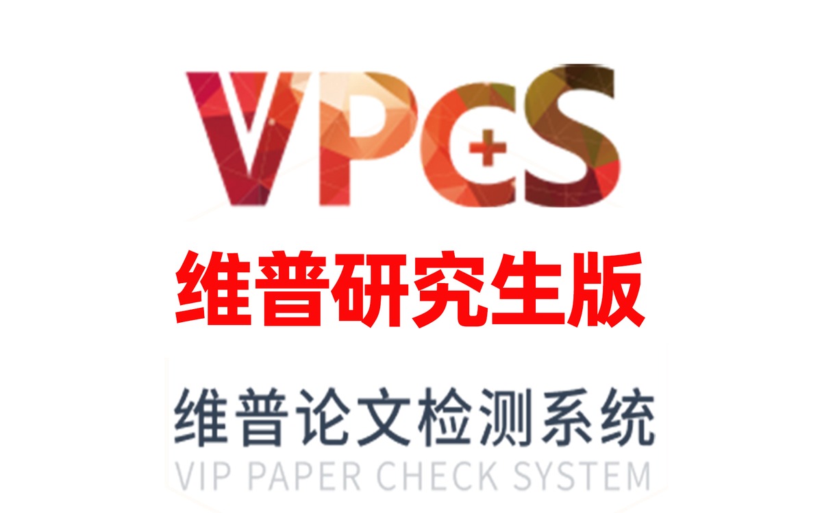 https://www.维普官网.com SEO 图片