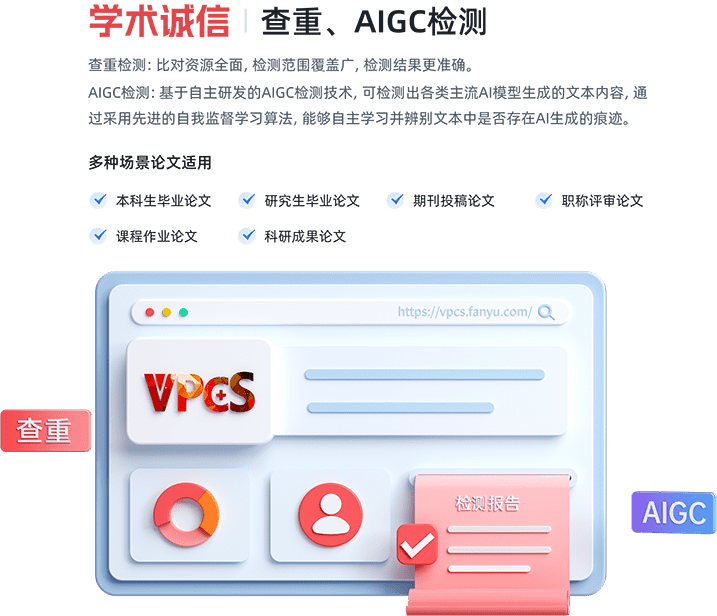 https://www.维普官网.com SEO 图片