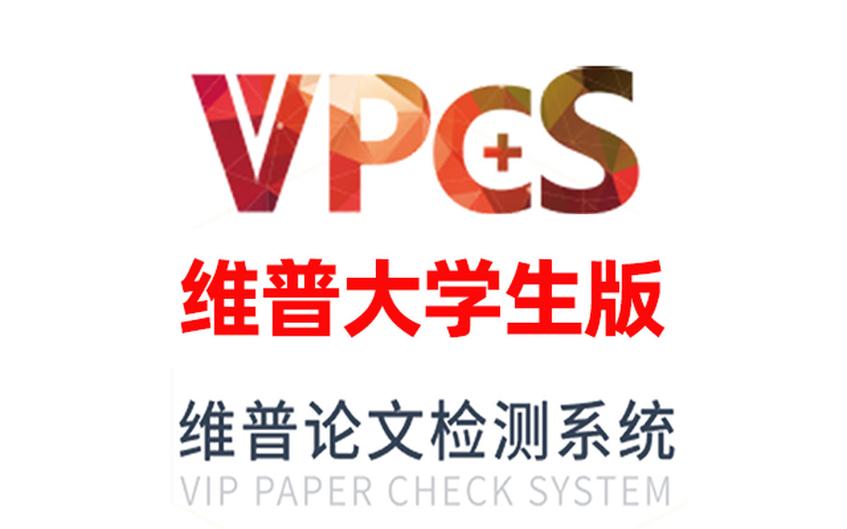 https://www.维普官网.com SEO 图片